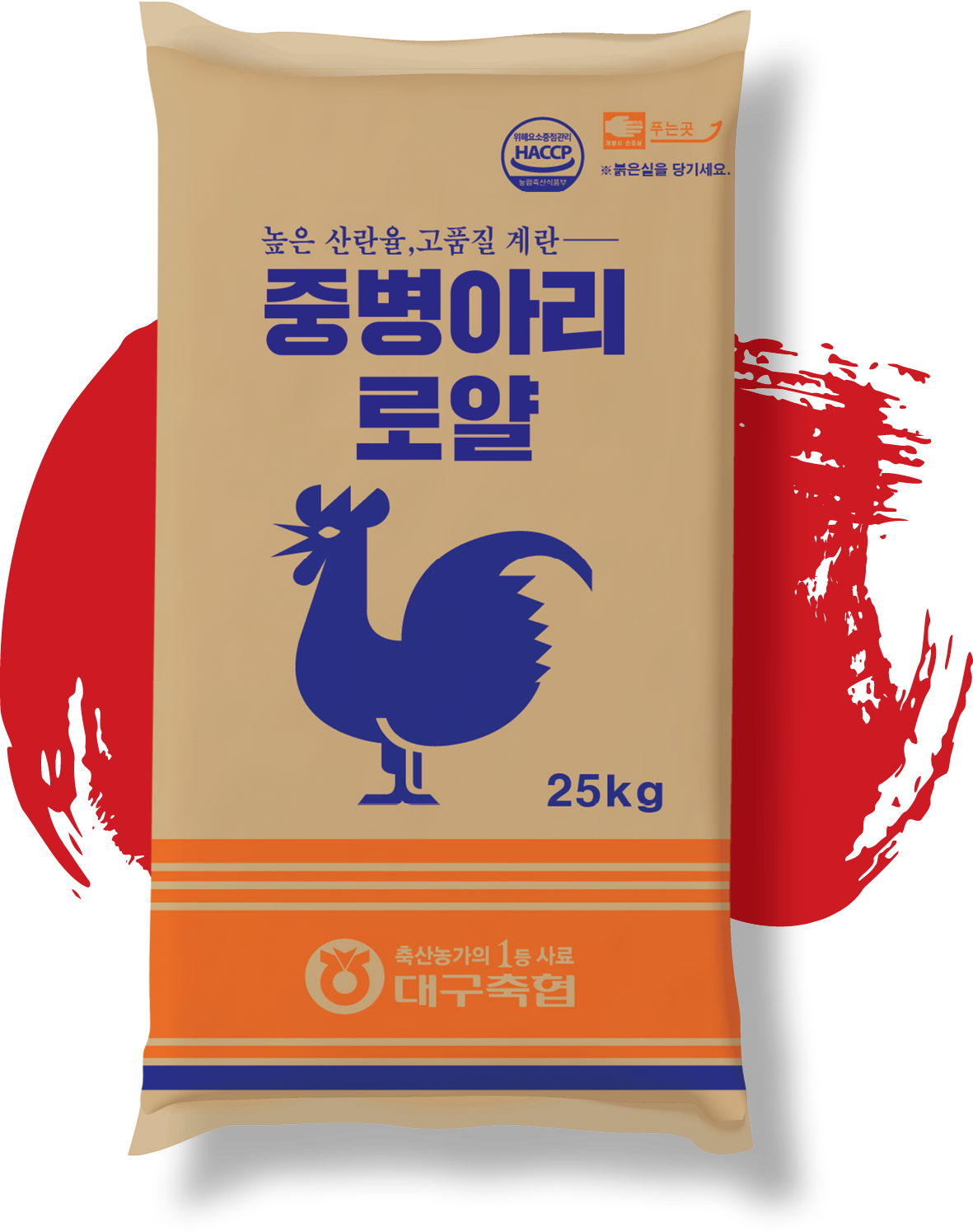 중병아리로얄