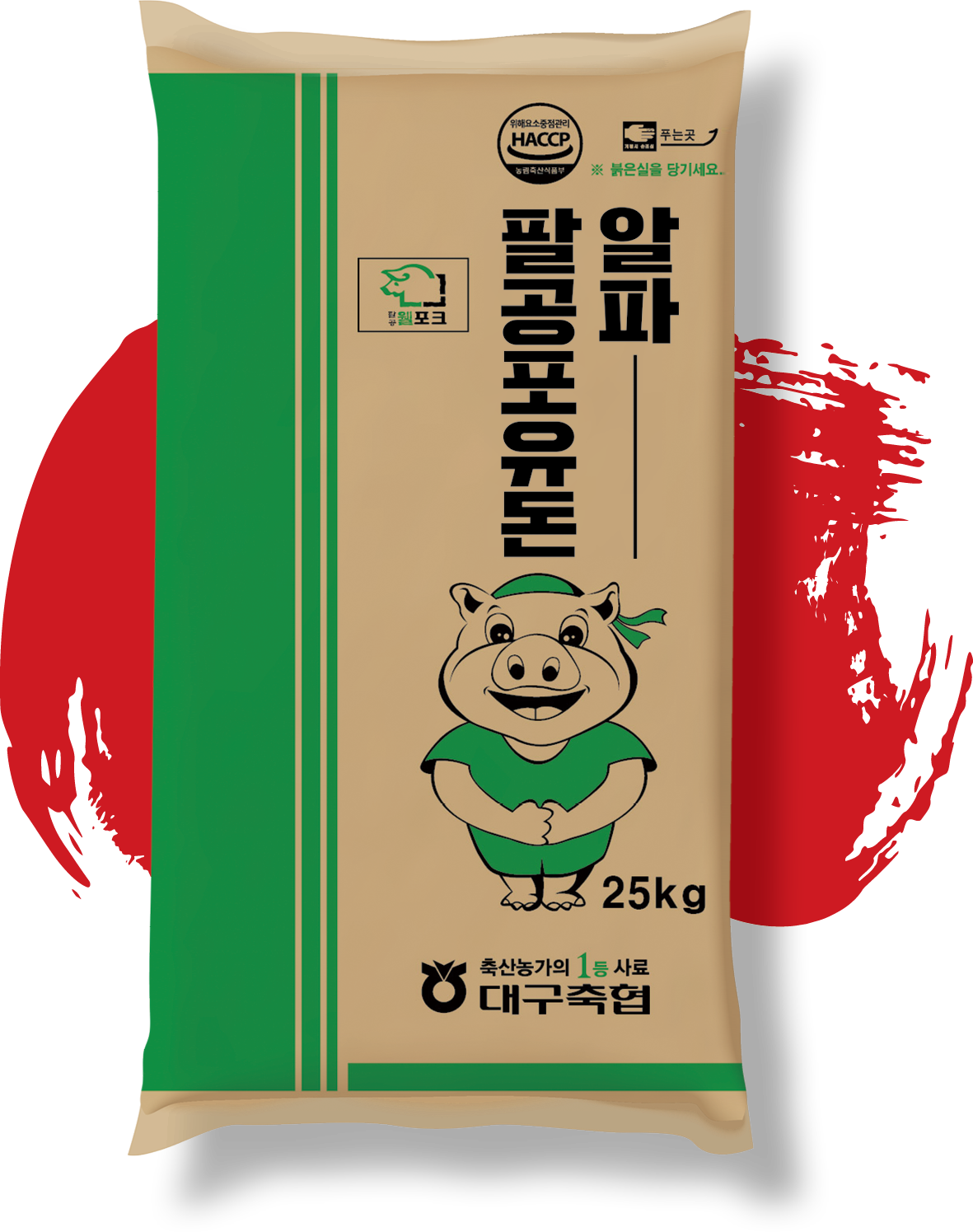 팔공포유돈 알파