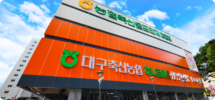 직거래판매 이미지