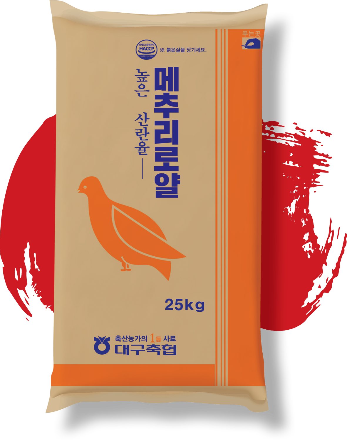메추리 로얄