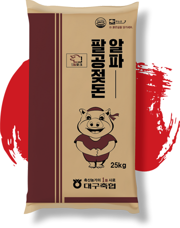 젖돈육성도1