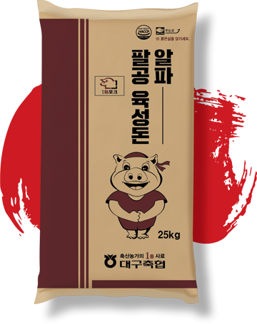 젖돈육성도2