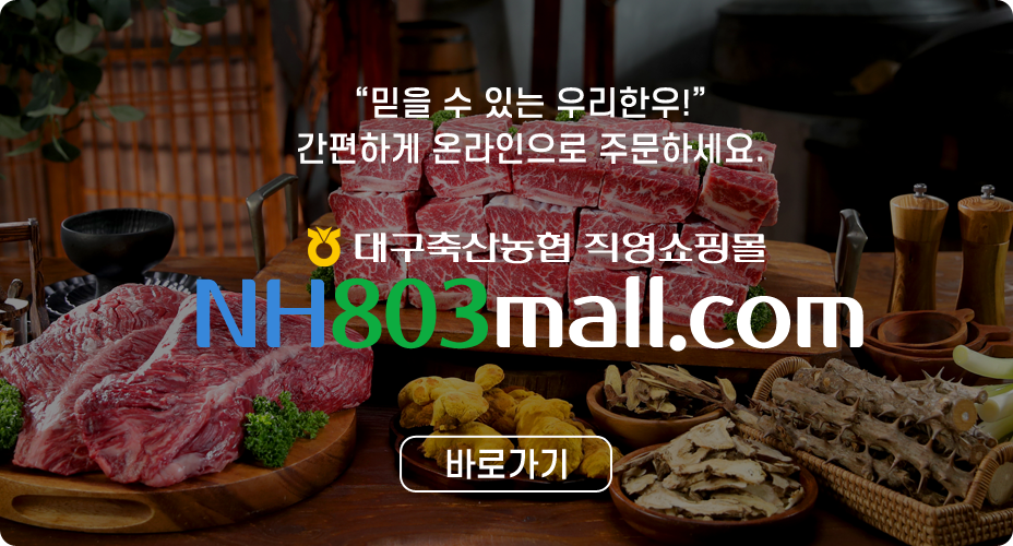직영쇼핑몰