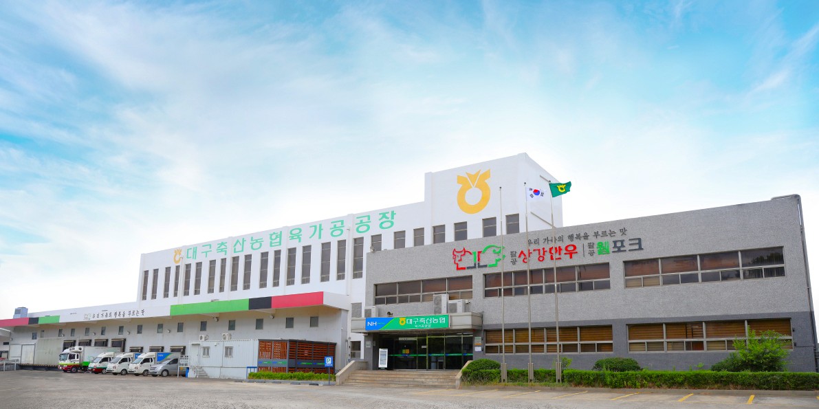 육가공01
