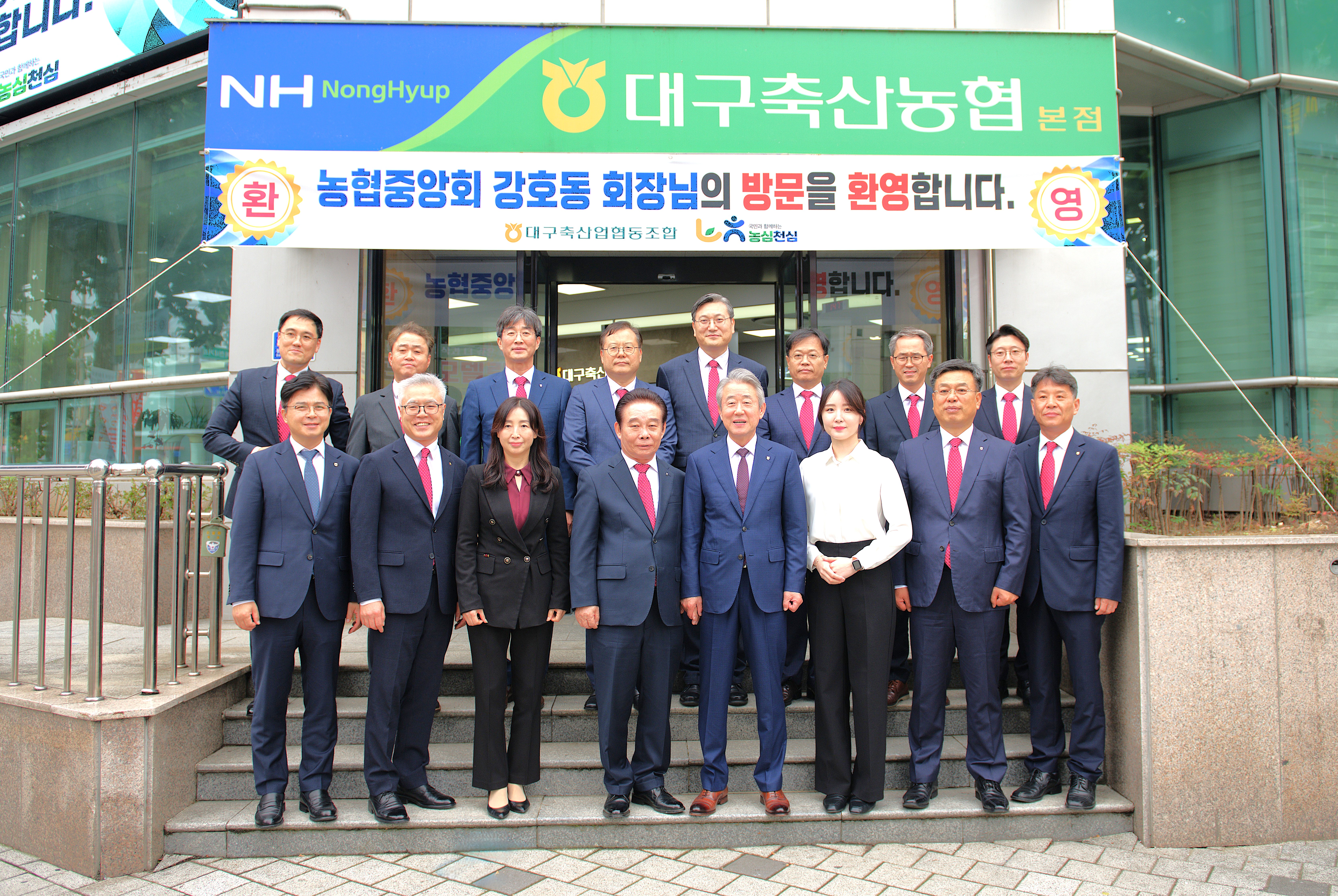 농협중앙회 강호동회장님 내방 대표이미지