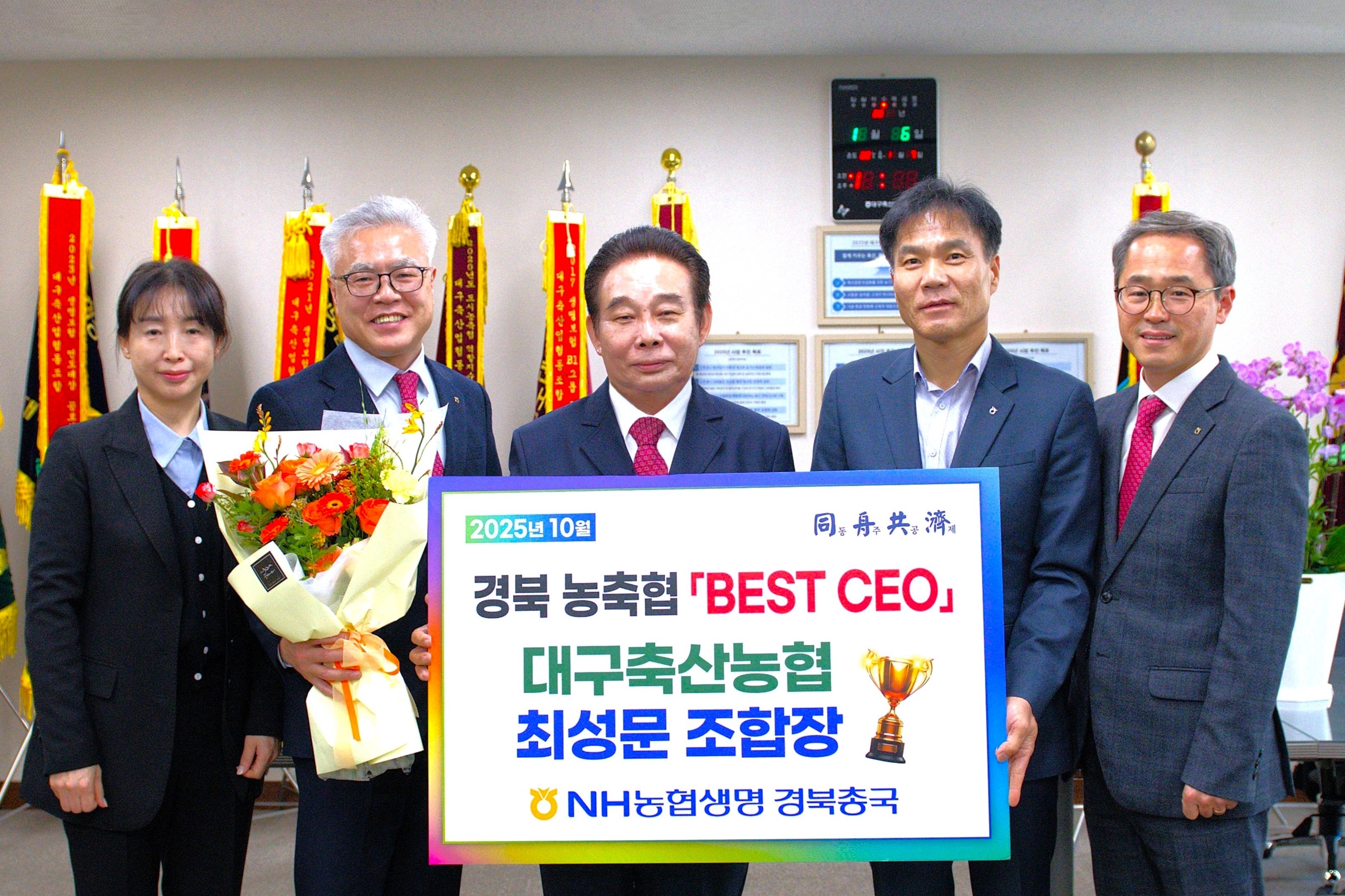 BEST CEO상 수상 대표이미지