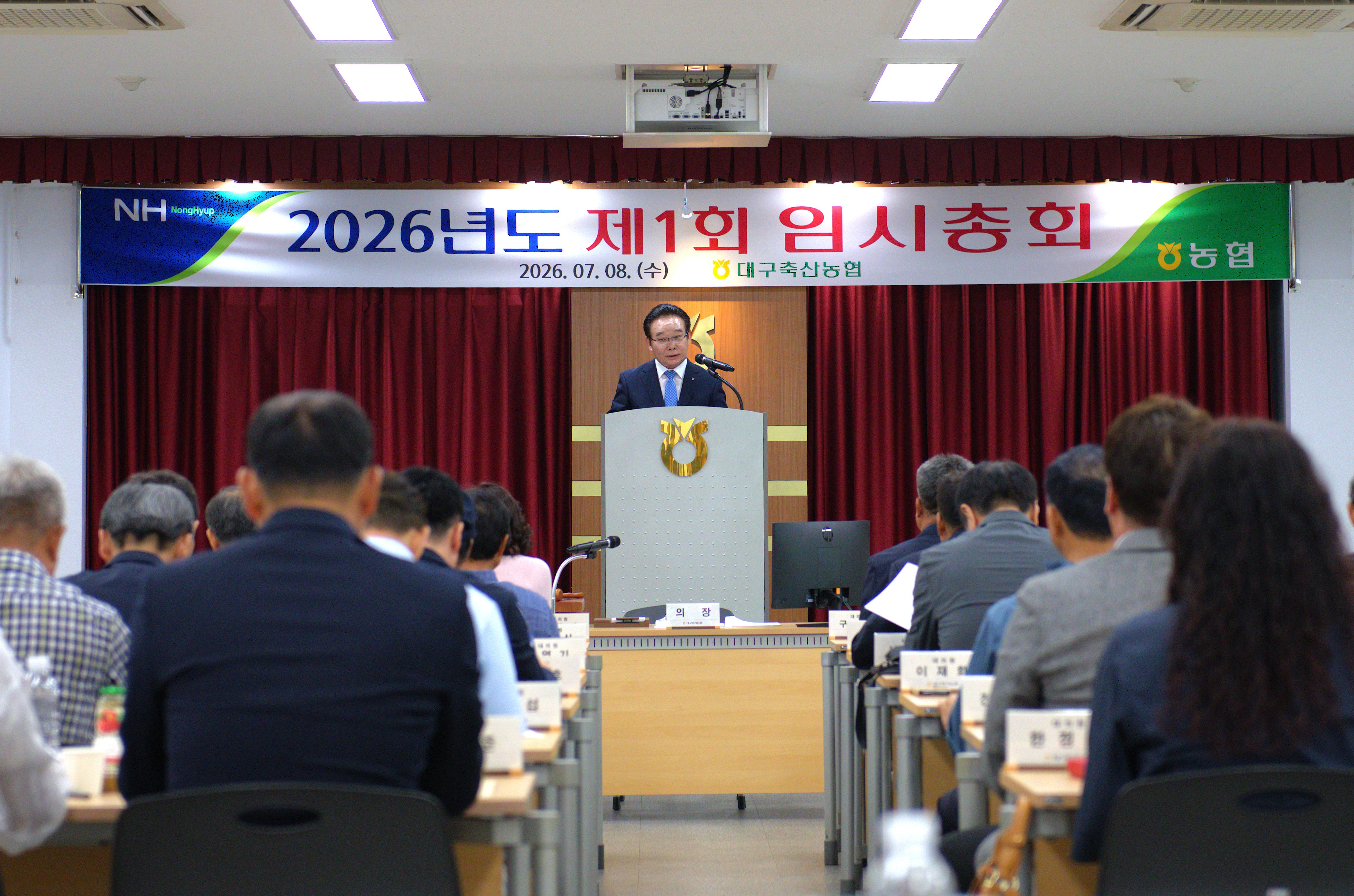 2026.07.08. 2026년 제1회 임시총회 대표이미지
